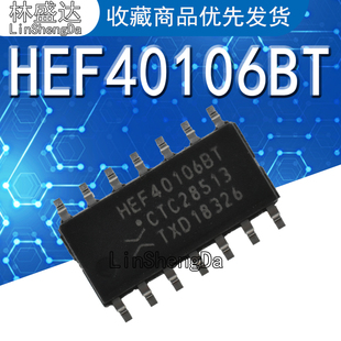 原装正品 HEF40106BT,653 SOIC-14 六角反相施密特触发器