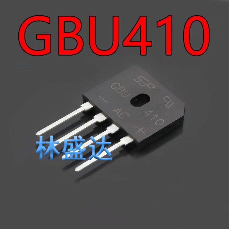 GBU410 桥堆 整流桥 DIP4  4A 1000V电动车充电器整流桥堆