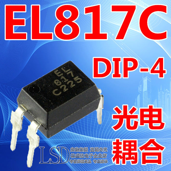 EL817C PC817 PC817C BPC817C FL817 EL817 DIP-4直插光耦晶体管