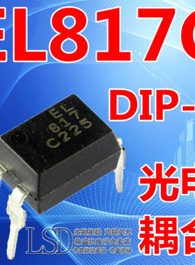 EL817C PC817 PC817C BPC817C FL817 EL817 DIP-4直插 光耦晶体管