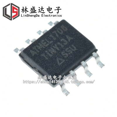 贴片 ATTINY13A-SSUR SOP-8 ATTINY13A TINY13A AVR 8位微控制器