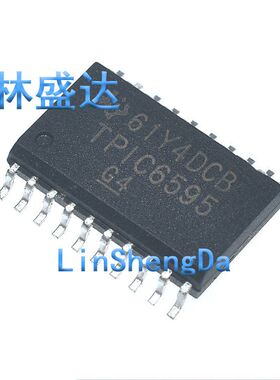 全新进口8位移位寄存芯片TPIC6595D TPIC6595 贴片SOP20 芯片