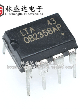 全新原装正品 OB2358 OB2358AP 直插DIP-8 电源管理芯片 0B2358AP