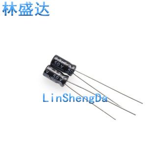 50V3.3UF 体积5X11 50V 7mm 长寿命插件电解电容3.3UF