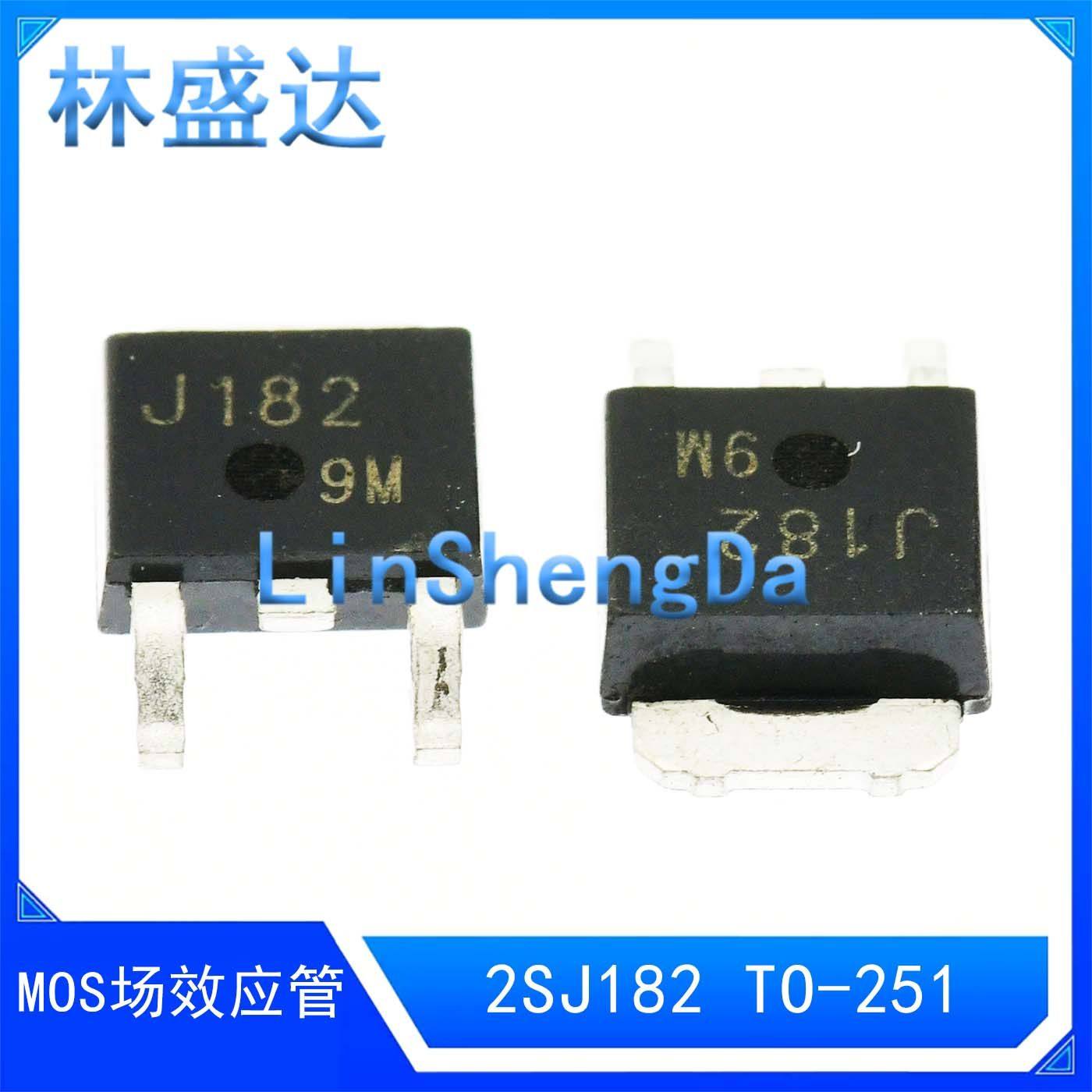 2SJ182 丝印J182 场效应管(MOSFET) 2SJ182S TO-252 60V 30A 贴片