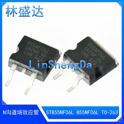 B55NF06 STB55NF06 TO-263 60V 50A 汽车电脑板芯片B55NF06L 55NF