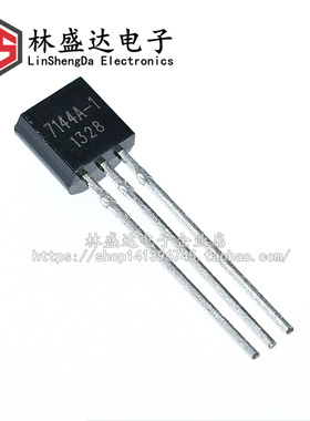 全新 HT7144A-1 三端稳压管 HT7144 LDO低差压稳压器芯片 TO-92
