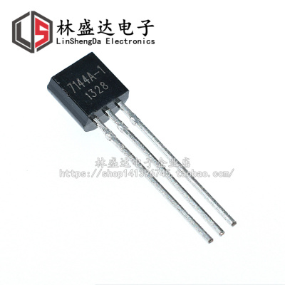 全新 HT7144A-1 三端稳压管 HT7144 LDO低差压稳压器芯片 TO-92