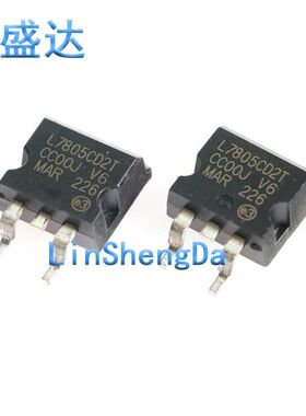三端稳压管TO263L7805 L7806 L7808 L7809 L7812 L7815 L7824CD2T
