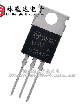 全新 MUR1640CT U1640G TO-220 直插 MUR1640FCT 肖特基二极管