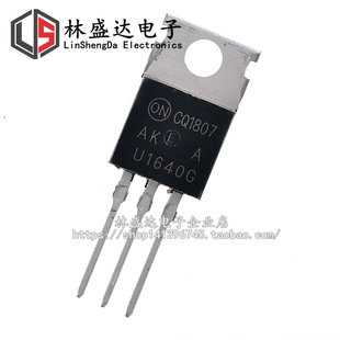 全新 MUR1640CT U1640G TO-220 直插 MUR1640FCT 肖特基二极管