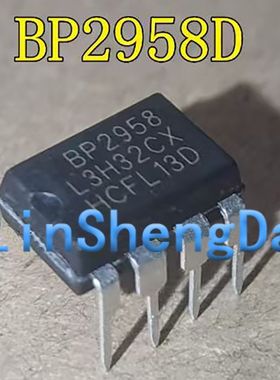 全新BP2958D BP2958F BP2958G 非隔离PWM调光驱动芯片 直插DIP-7