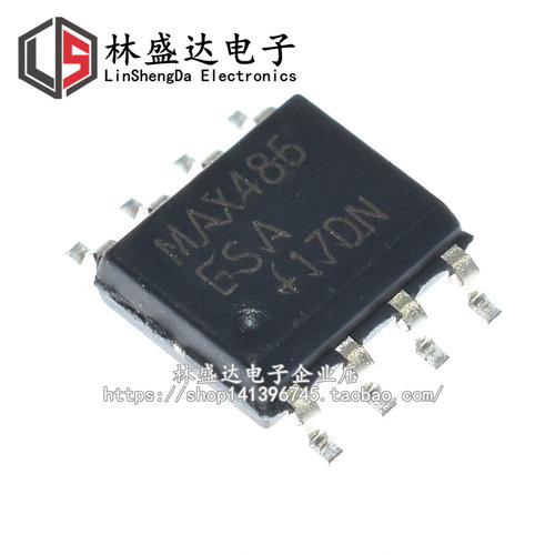 贴片 MAX485ESA 收发器 RS422/RS485 MAX485 485ESA SOP-8