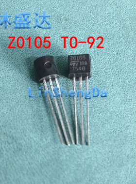 进口 Z0105 Z0105MA 1AA2 小功率双向可控硅晶闸管 1A 600V TO-92