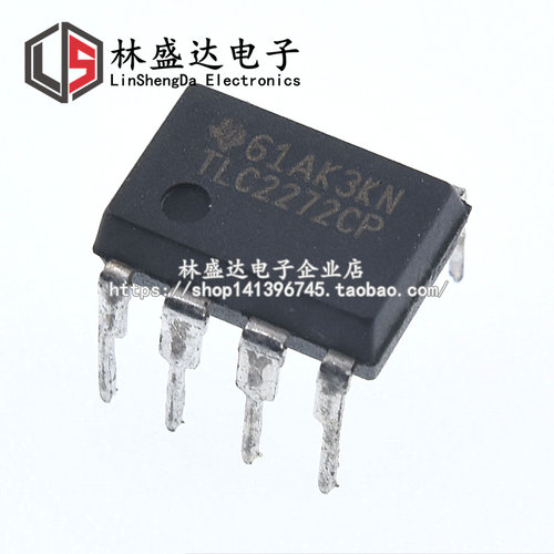 TLC2272 TLC2272CP TLC2272C 直插 DIP-8 线性运算放大器芯片