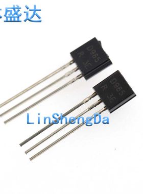 全新 直插 2SD965 三极管 D965 电蚊拍用 TO-92封装 全新晶体管