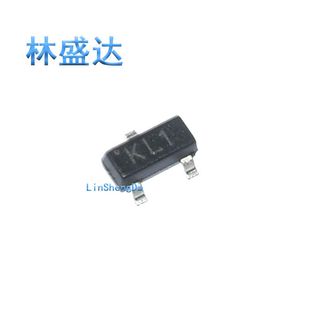 KL1 SOT 全新 30V 丝印字 200MA 贴片肖特基二极管 BAT54