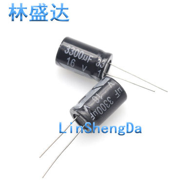 16V3300UF高寿命耐高温电解电容3300UF 16V 尺寸13X21 MM