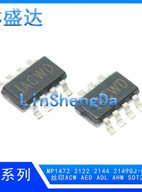 MP1472GJ  MP1472GJ-Z TSOT23-8 IACW* 开头 IACWD  电源管理1472