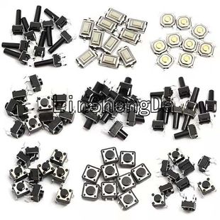 13自复位4脚 12轻触按键开关6 4.3