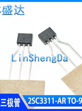 三极管 2SC3311A-Q 2SC3311 C3311 C3311AR TO-92直插 全新 3311