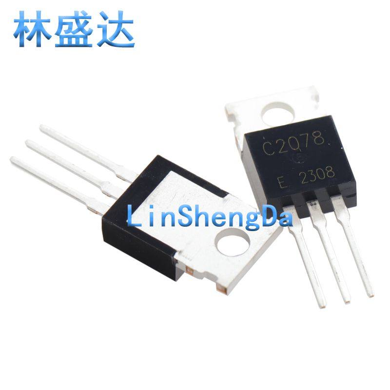 2SC2078 C2078 NPN型 高频功率三极管 晶体管 E直插TO-220