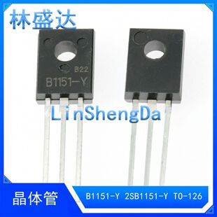 全新 2SB1151 B1151-Y B1151 三极管TO-126 功率晶体管 1151 直插