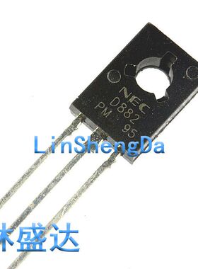 买1份发10个 全新2SD882 功率三极管 D882 3A/40V NPN 直插TO-126