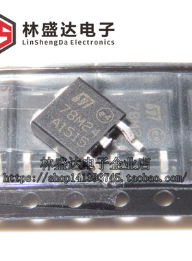 全新 贴片三极管 78M24 L78M24CDT TO252 24V 0.5A 线性稳压器