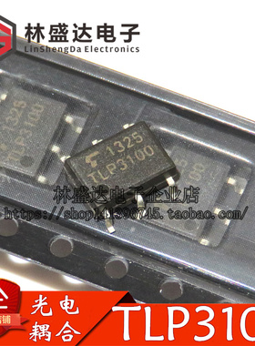 贴片光耦 TLP3100 P3100 SOP6 光电耦合器 贴片 3100 全新