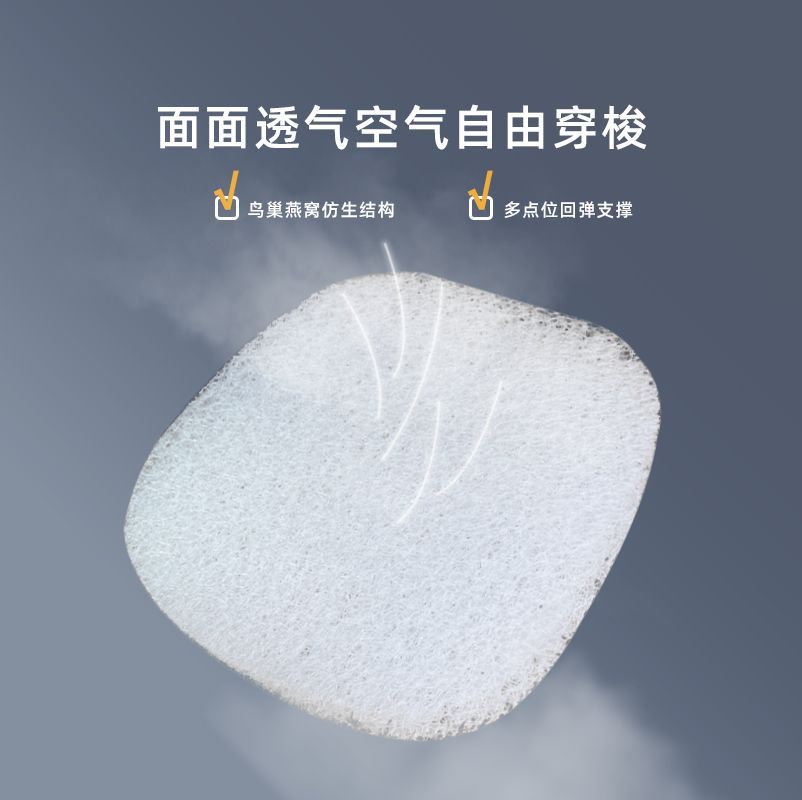 空气纤维坐垫科技椅子汽车教室防滑3d餐椅冰垫鸟巢不累板凳神器