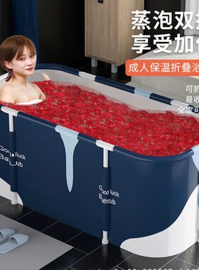 折叠泡澡桶家用洗澡桶成人儿童