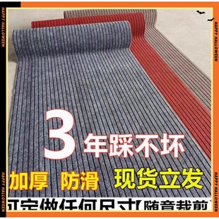 货车脚垫自由裁剪汽车自己四轮电动车通用脚踏板配件防水易冲洗