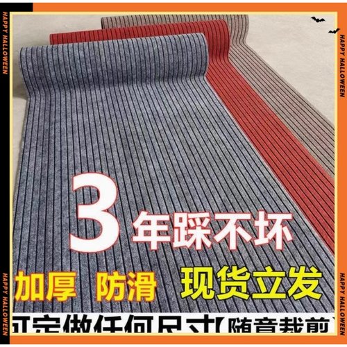 货车脚垫自由裁剪汽车自己四轮电动车通用脚踏板配件防水易冲洗