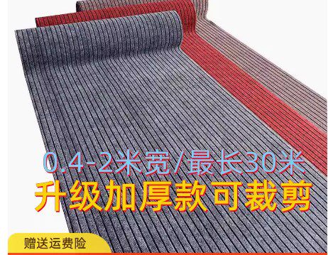 三轮车车厢垫汽车脚垫自己裁剪防家用脚垫