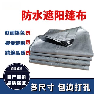 阳台隐私挡板窗户防水防风防雨防晒防护栏围栏遮挡板封闭隔板遮雨