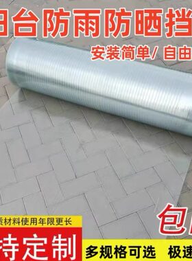 frp采光板阳光板半透明玻璃树脂