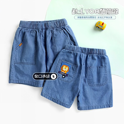 牛仔天丝男女裤CZ-hhj时尚新款洋气32860宝2024宝小童夏季