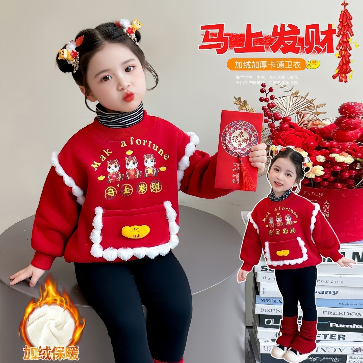 【原版实体店品质】女童加绒卫衣红色冬季亲子装儿童拜年服加厚,运动/瑜伽/健身/球迷用品,亲子家庭装,淘宝优惠券,粉丝福利购,淘宝优惠卷