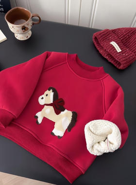 【原版实体店品质】男女童亲子装马年加绒加厚卫衣羊驼绒保暖儿童