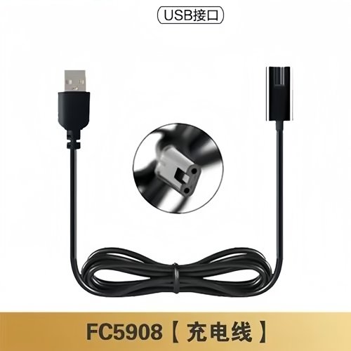 适用老款飞科理发器FC5908充电线FS373电源线配件适配器USB接口