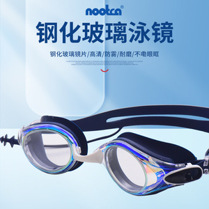 nootca钢化玻璃泳镜镜片擦不花