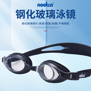 nootca玻璃泳镜镜片十年不花
