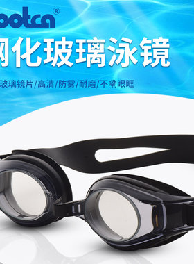 nootca玻璃泳镜防雾防水耐磨耐擦