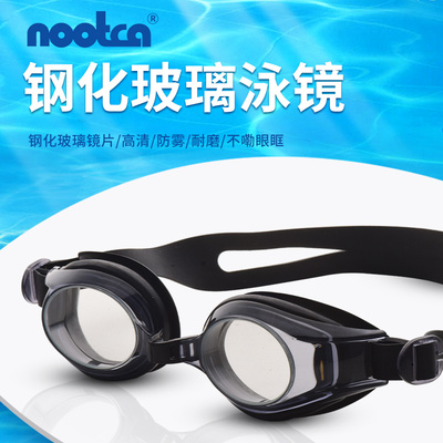 nootca玻璃泳镜防雾防水耐磨耐擦