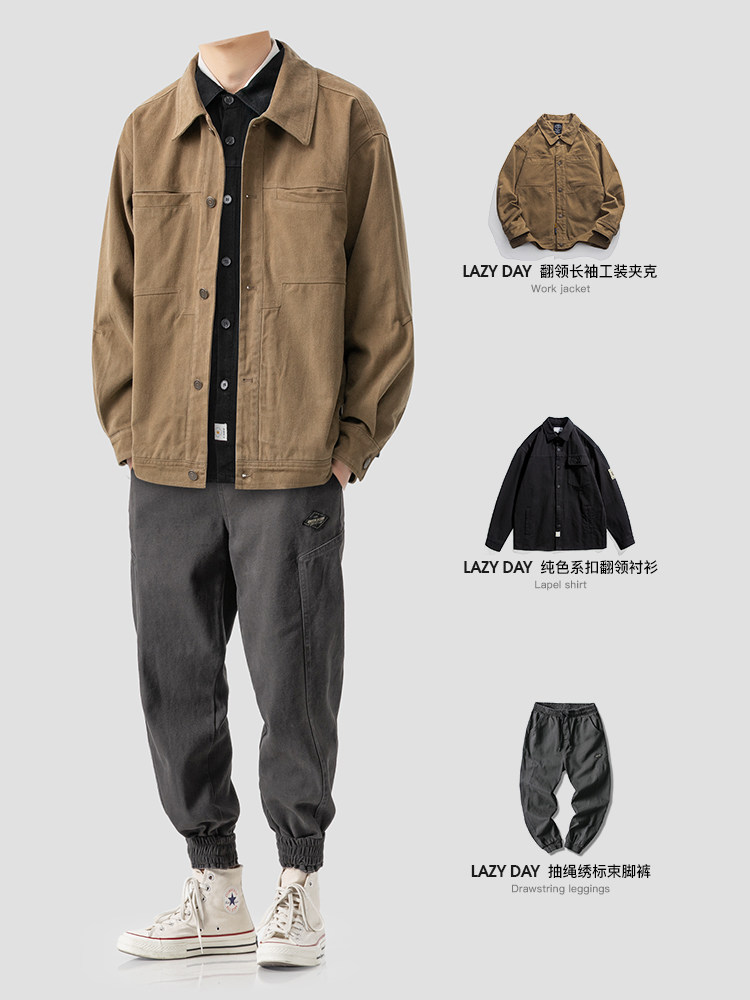 LAZY DAY 오리지널 남성 의류 세트 일본 복고풍 단색 작업복 캐주얼 옷깃 재킷 남성 재킷