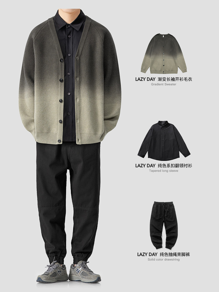 LAZY DAY 오리지널 남성복 가을 루즈 재킷 남성용 일본 트렌드 브랜드 그라데이션 가디건 스웨터 세트