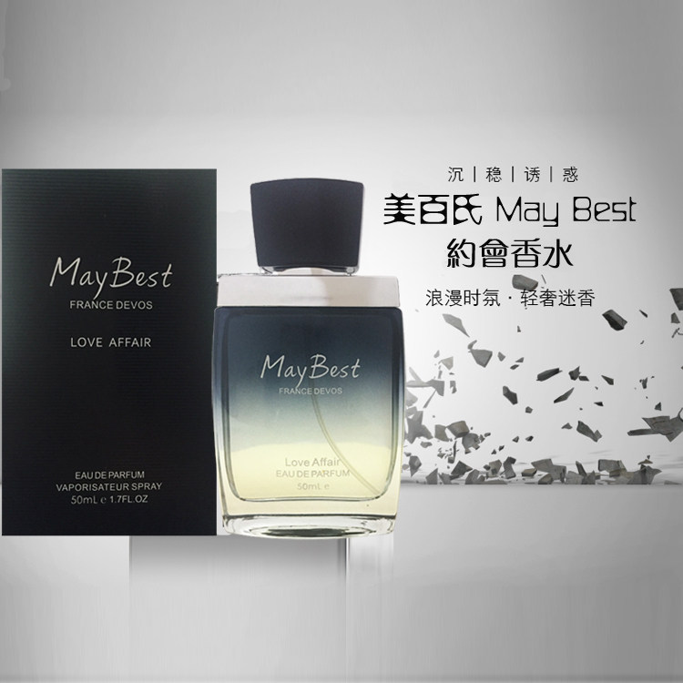 万宁专柜美百氏护肤品男士约会香水持久淡香清新男人味古龙诱惑