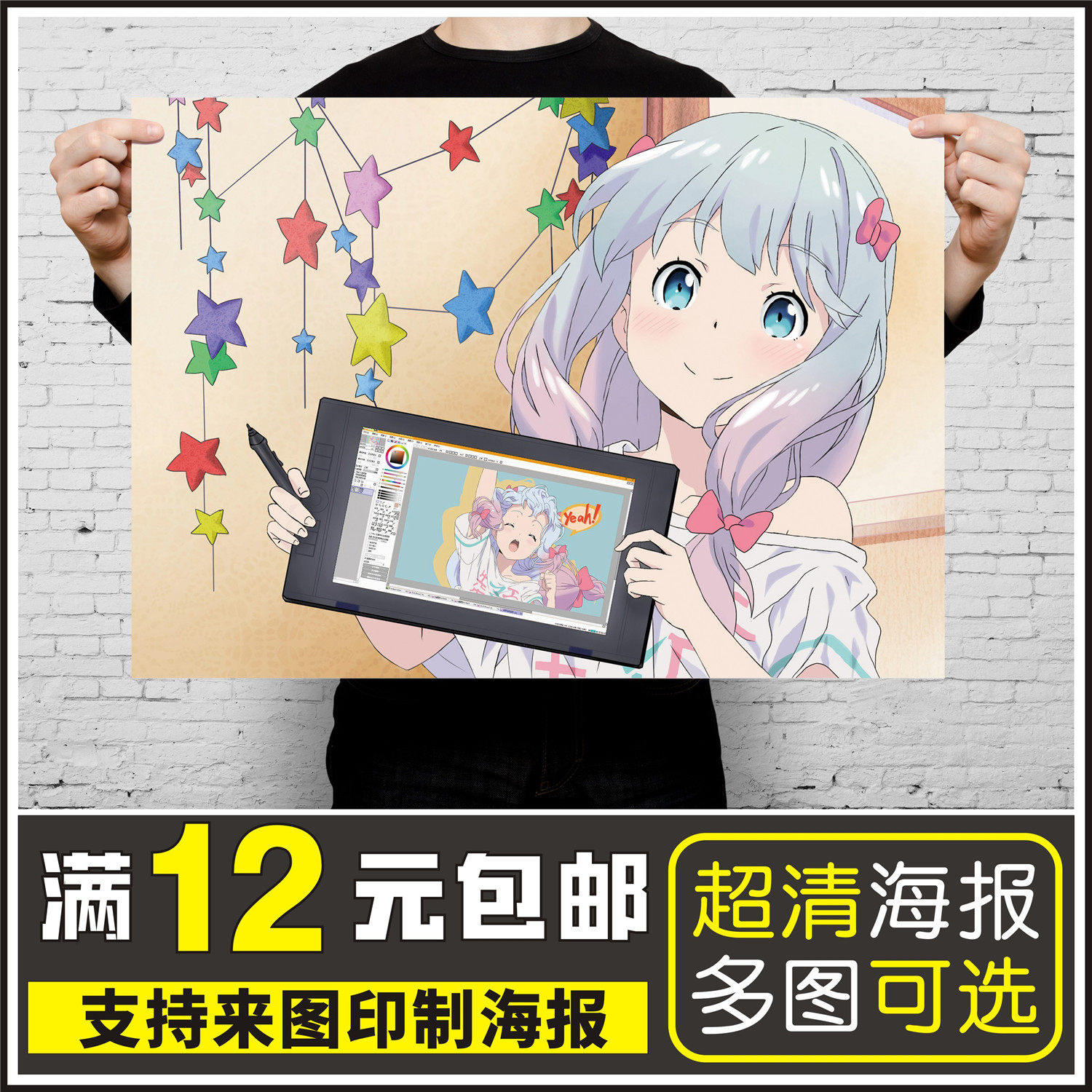 埃罗芒阿老师 埃罗芒阿老师海报和泉纱雾壁纸妖精情色漫画老师动漫贴画周边壁纸 图片价格品牌报价 原仓数据