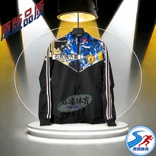 2026年曼联石玫瑰联名款外套休闲文化球衣B费联名短袖足球服